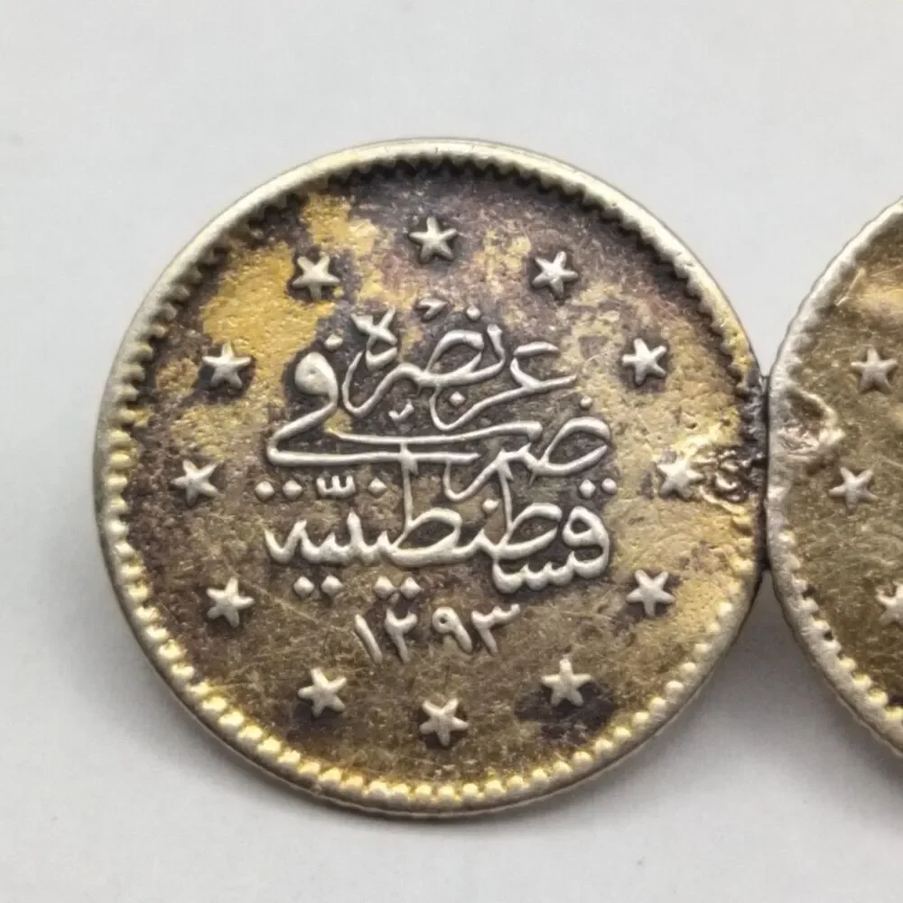 Antique Ottoman Silver Coin Brooch Sultan Abdul Hamid II AH 1293 (1876) 2 Kurush